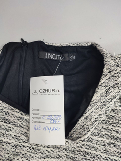 Платье Incity лаконичное 44 размер