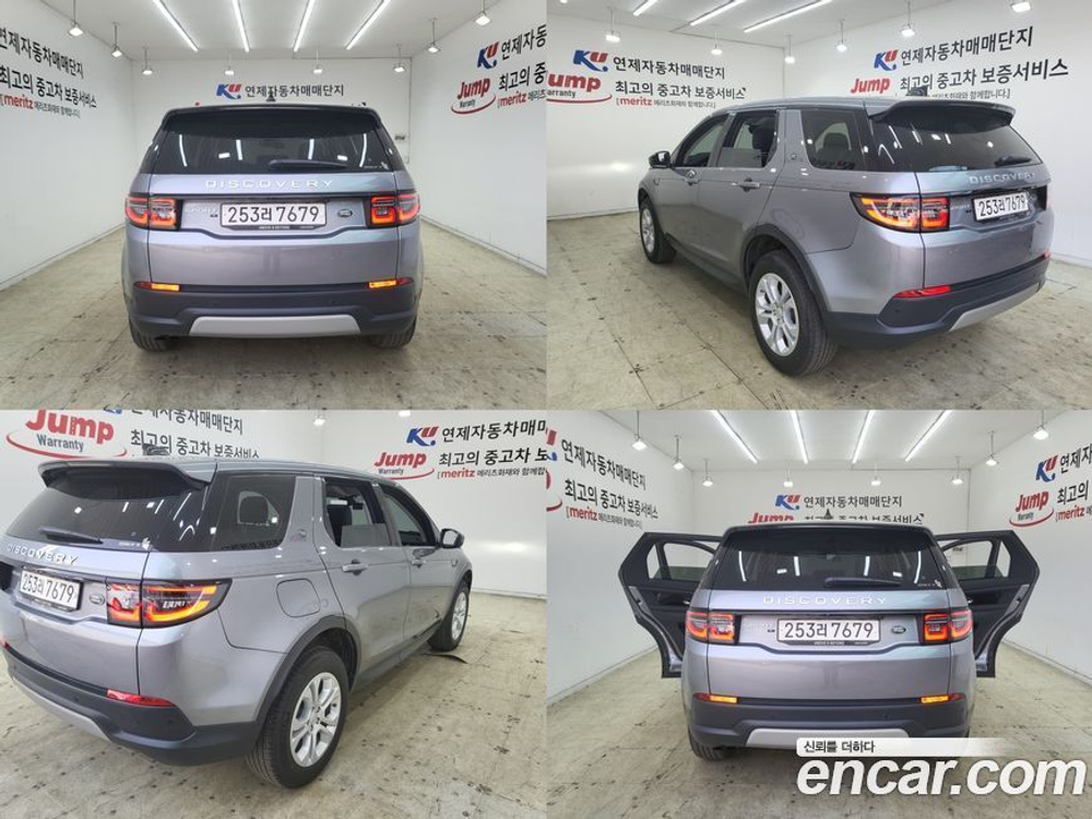 Land Rover Discovery Sports 2 Generation D150 S (12.2020)