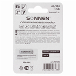 Батарейки комплект 2 шт. SONNEN Super Alkaline АА(LR6 15А) алкалиновые пальчиковые в блистере (12 штук в упаковке)