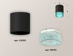 Ambrella Комплект накладного светильника с композитным хрусталем MR16 Накладные XS6302043