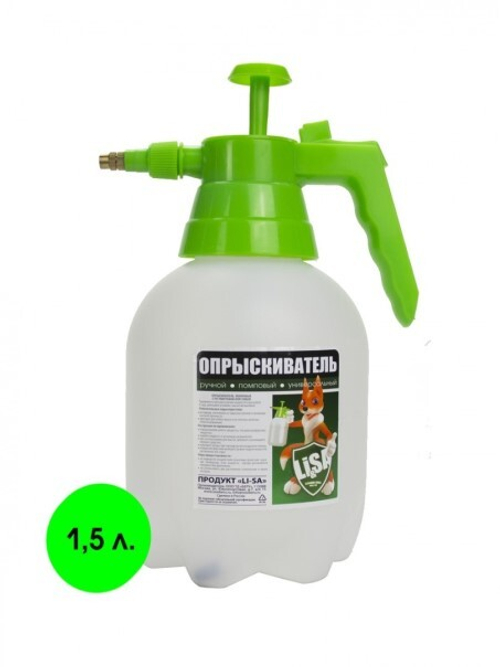 Распылитель помповый 1,5 л (Li-Sa)