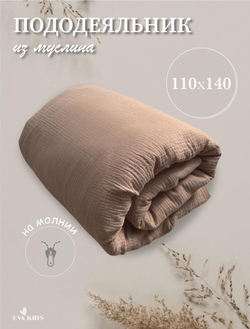 Наволочки из муслина