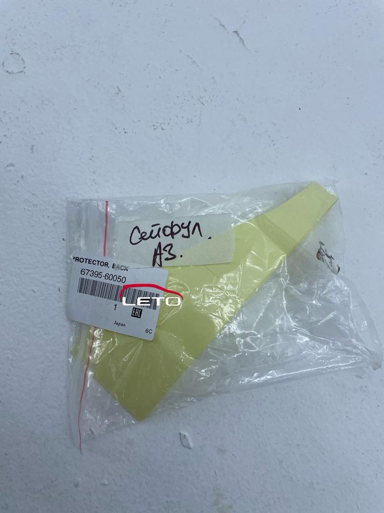 Наклейка 67395-60050 6739560050 Наклейка 67395-60050 6739560050