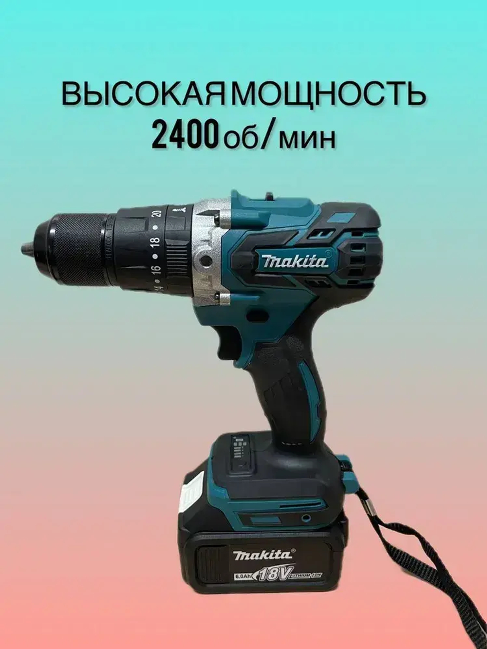 Дрель-шуруповерт бесщеточный, От аккумулятора, 2 АКБ