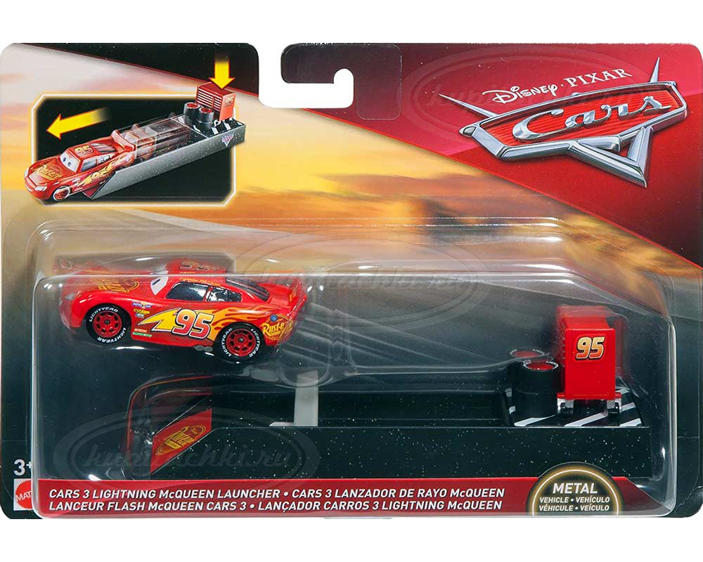 95 cars 3 on sale