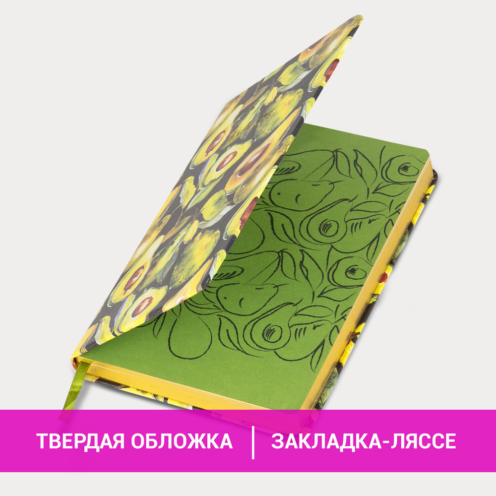 Ежедневник недатированный А5 (138х213 мм) BRAUBERG VISTA под кожу твердый 136 л. "Avocado" (2 штуки в упаковке)