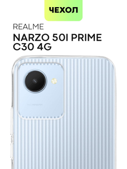 Чехол BROSCORP для realme Narzo 50i Prime;realme C30 оптом (арт. RM-N50iPRIME-TPU-TRANSPARENT)