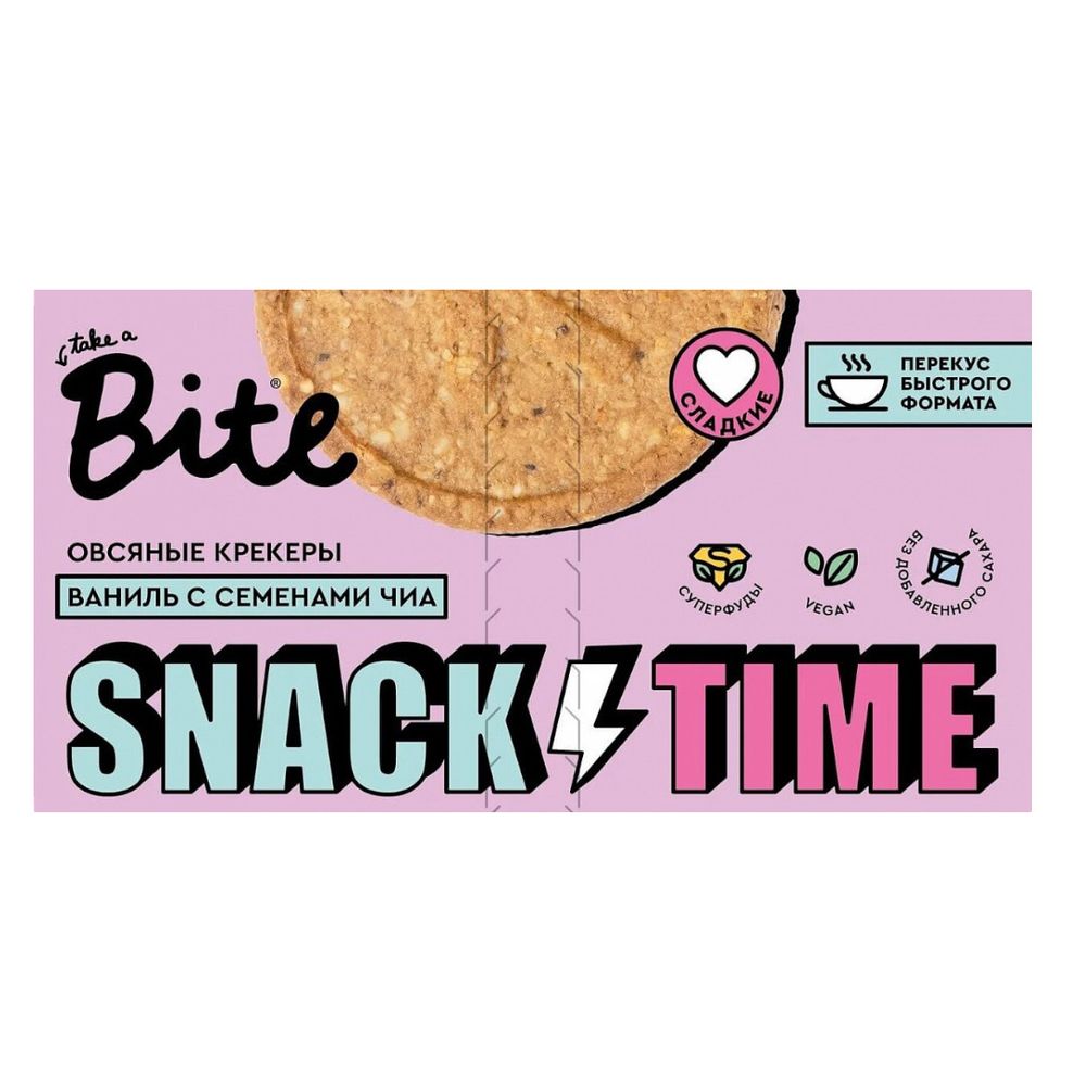 Крекеры овсяные сладкие со вкусом ванили и семенами чиа, 125 гр (Bite)