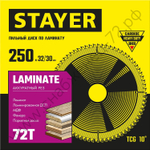 STAYER LAMINATE 160 x 20/16мм 48T, диск пильный по ламинату, аккуратный рез