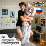 Дакимакура Мастера меча онлайн Юки Асуна