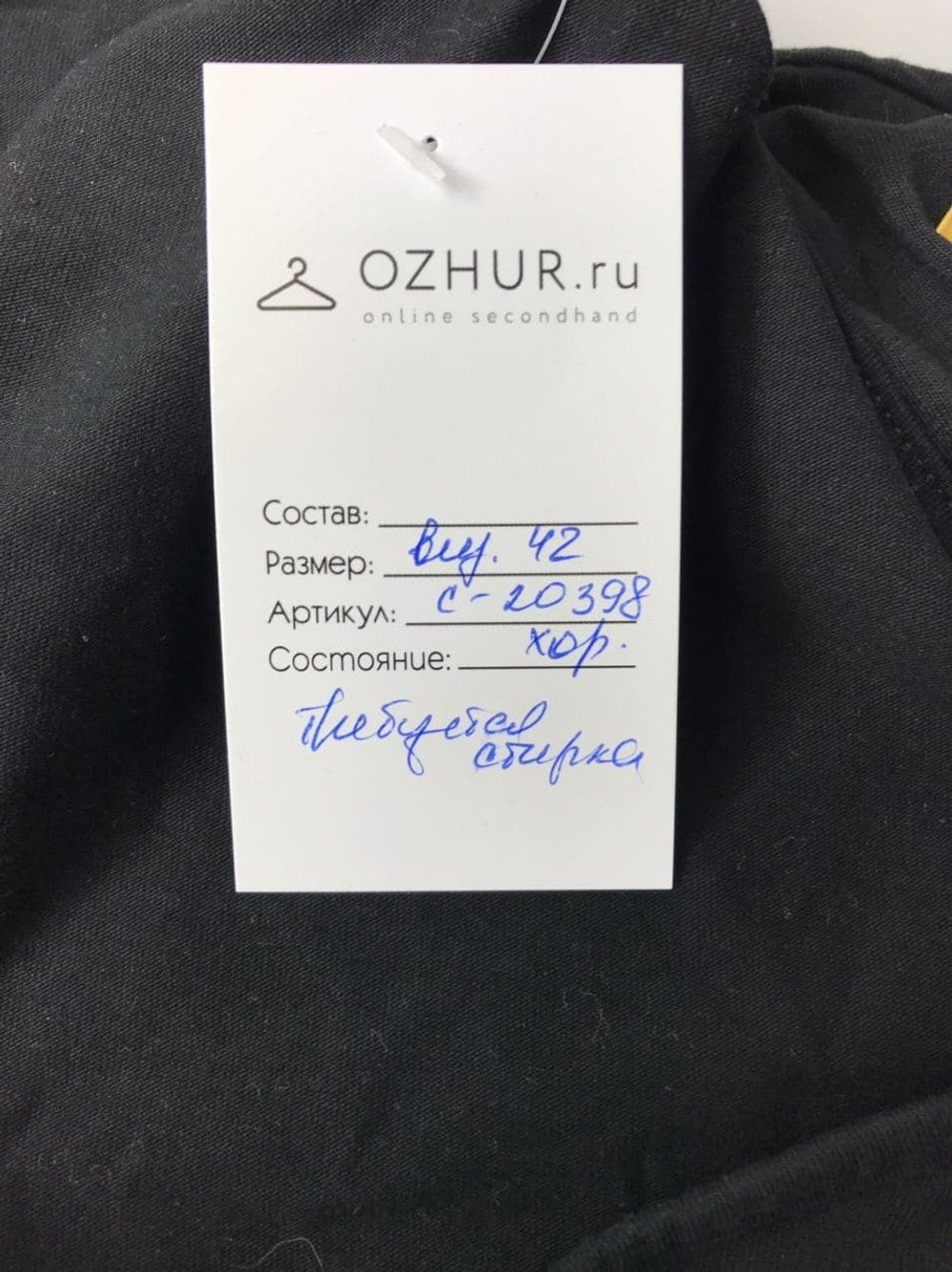 Платье NEW LOOK 42 размер