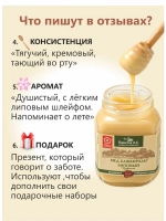 Подарочный набор мёда от Берестов А.С.