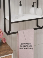 Полка настенная BADKAR