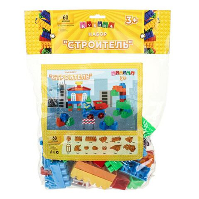 Игрушка-конструктор детский, набор "Строитель", 60 дет.