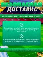Мяч футбольный размер 2 детский