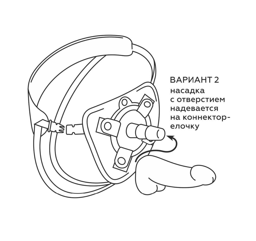 Пояс харнесс BEST UNI strap с 2 насадками - 18 и 22 см.