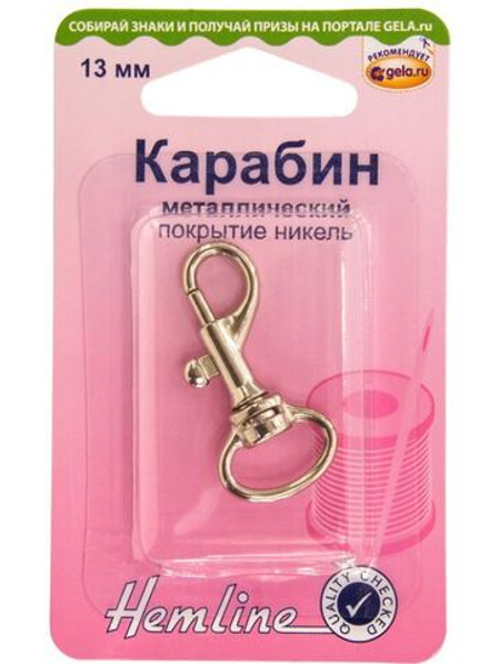 Карабин металлический, 1 шт (Китай) 13мм