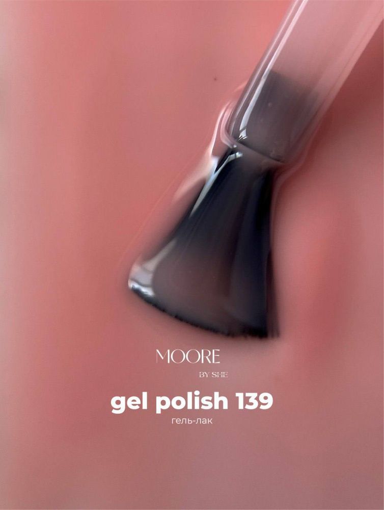 Moore Гель-лак 139 10 ml