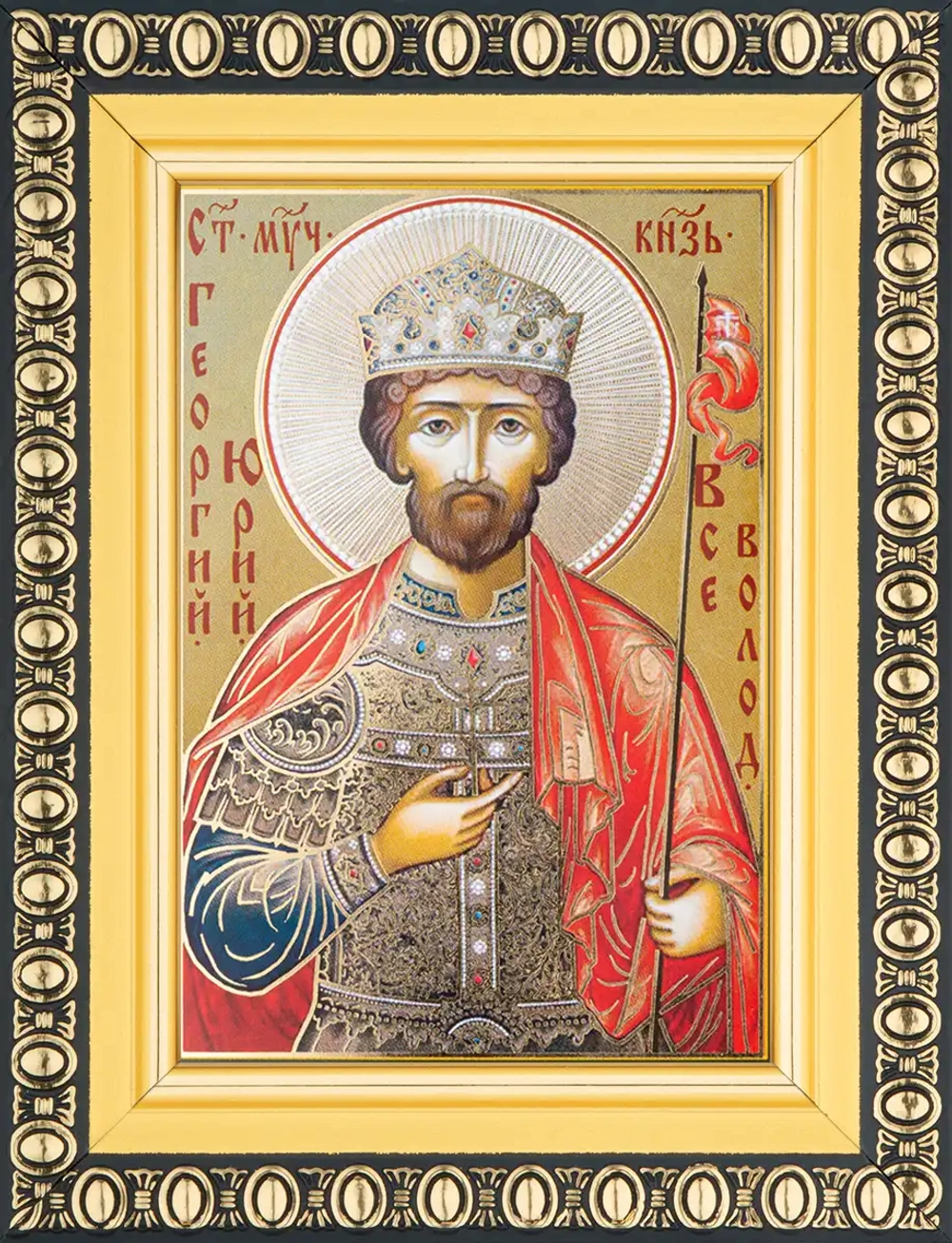 Икона "Юрий Всеволодович" 6х9 в раме 8х11