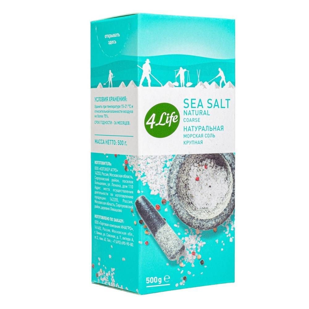 Соль морская 4Life, крупная натуральная, 500г