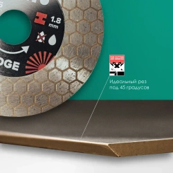 Диск алмазный для заусовки 115 x 22.23 x 1.6 мм