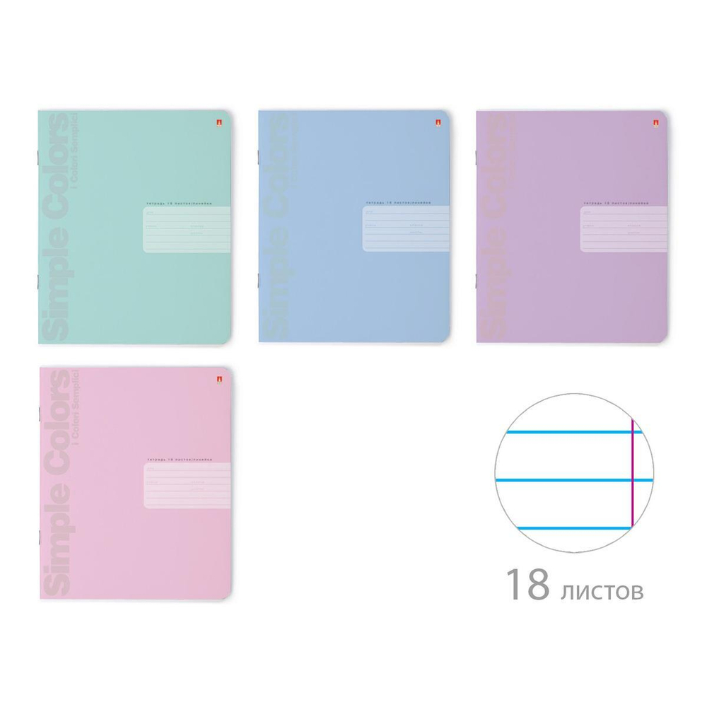 Тетрадь А5 18л. линия "Zefir colors", 4 вида (Альт)