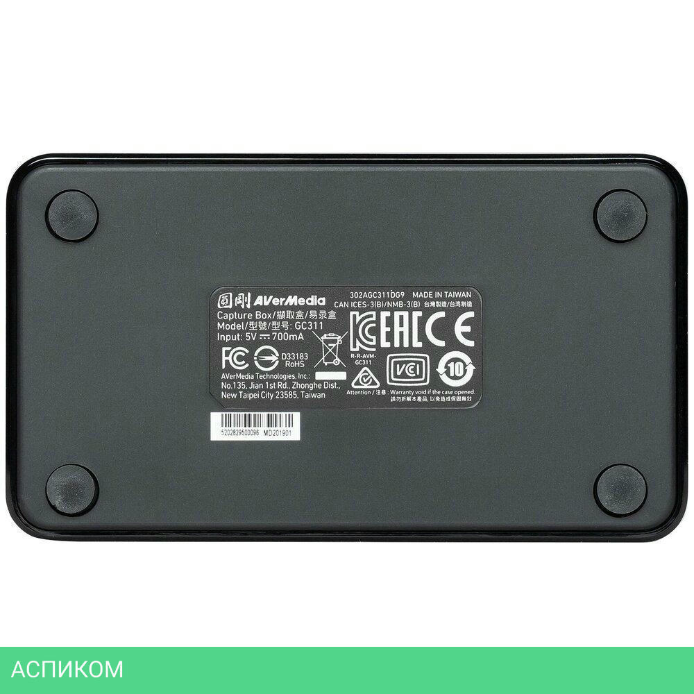 Приемник цифрового ТВ AverMedia Live Gamer MINI GC311