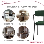 Стул Bradex Home Ant букле зелёный