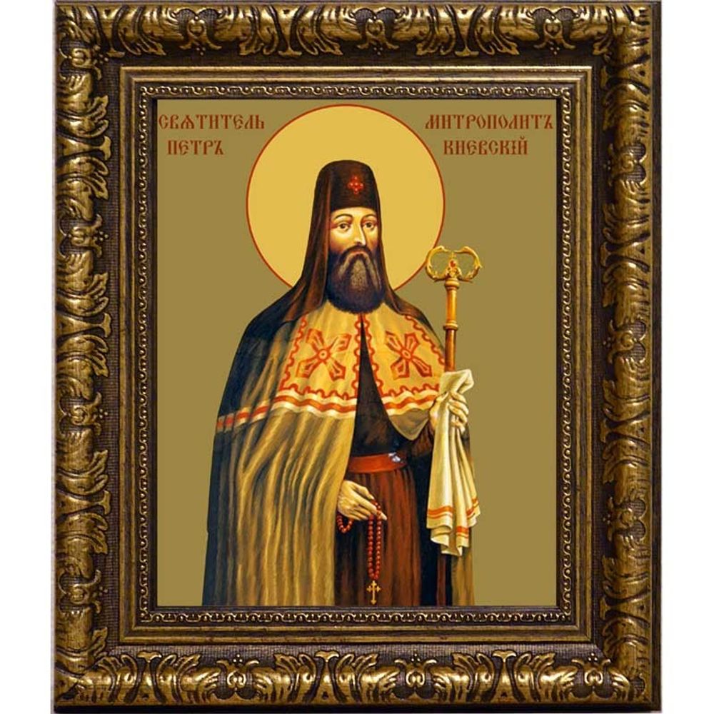 Петр (Могила), Святитель митрополит Киевский. Икона на холсте.