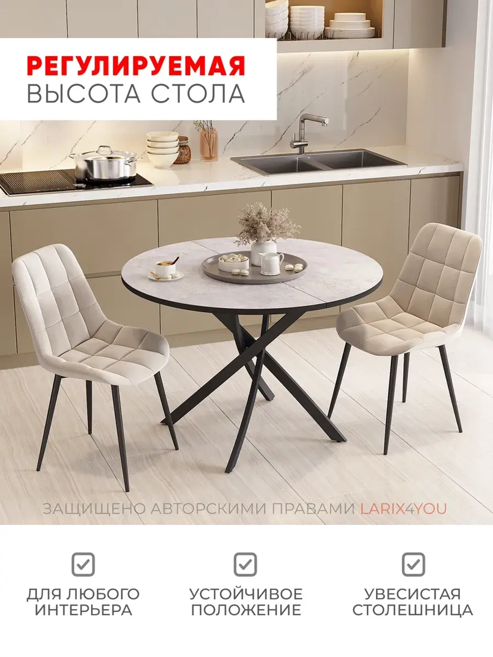 Стол кухонный круглый Лофт