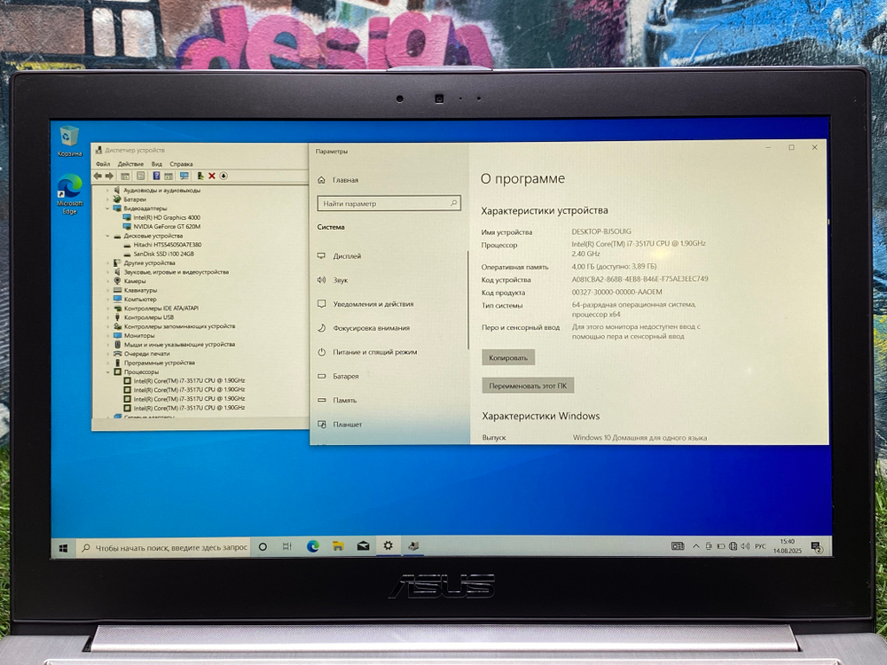 Ноутбук Asus 13' i7-3517U/GT 620M 1GB/4GB/500GB+24 SSD/ ZenBook[UX32VD]/Windows 10