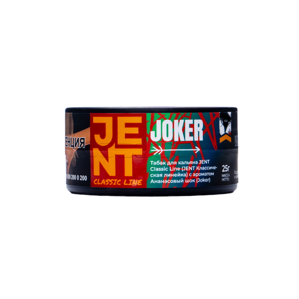 М. Табак для кальяна Jent Classic Joker (Ананасовый шок) 25гр