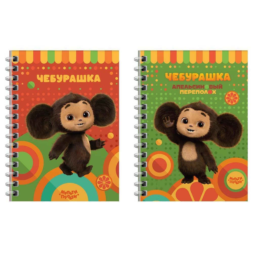 Записная книжка А6 96л. на гребне "Чебурашка" (Мульти-Пульти)