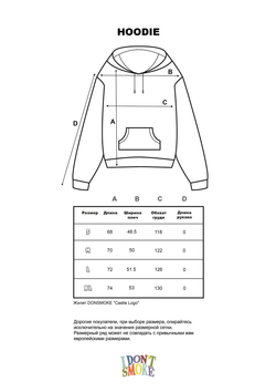 [FROM MOSCOW] Жилет DONSMOKE "Castle Logo" V-Neck Knitted Vest