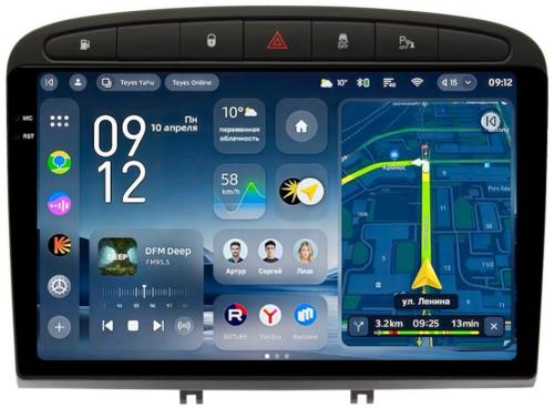 Магнитола для Peugeot 308 2007-2014, 408 2012-2022 - Teyes CC4-PRO монитор 9.5" 2K QLED на Android 13, Быстрейшая, Snapdragon 778G, ИИ, CarPlay, DSP, 4G SIM-слот