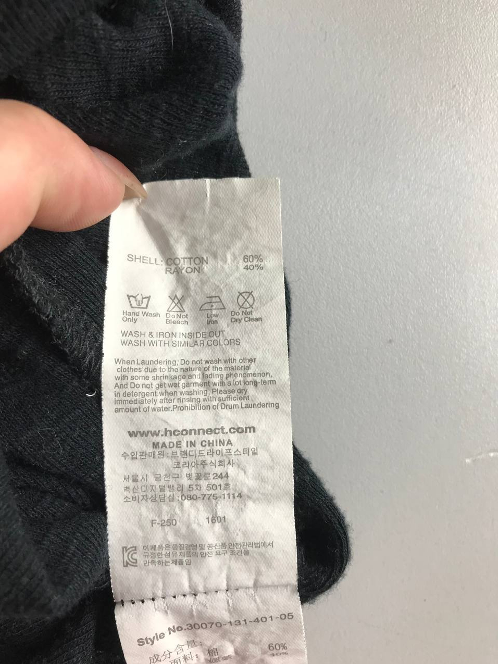 Лонг H:Connect на каждый день, маркировка XXS, визуально на 40/42 размер