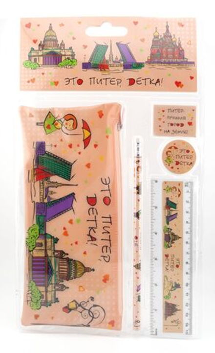 Канцелярский набор 5 предметов "Это Питер, детка"