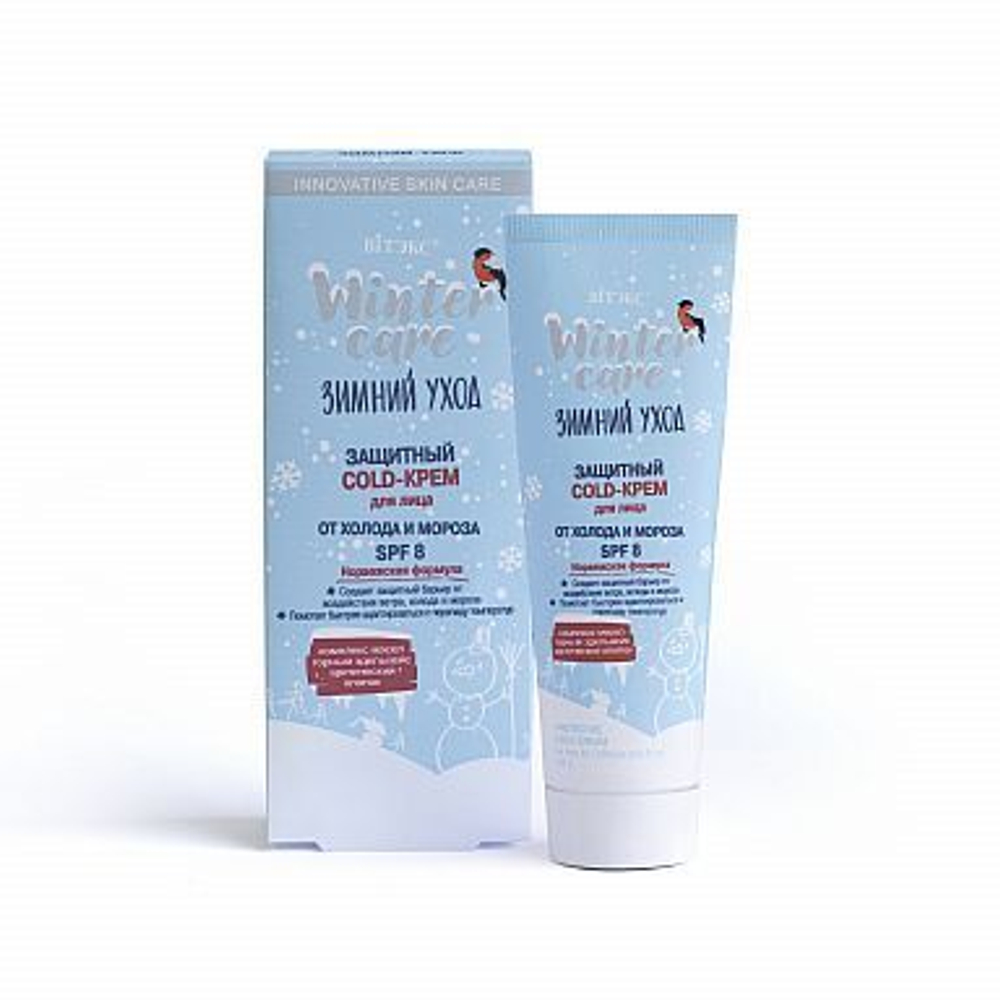 Витэкс WINTER CARE ЗАЩИТНЫЙ GOLD-КРЕМ для ЛИЦА от холода и мороза SPF 8, 50мл