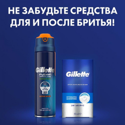 Бритвенный станок Gillette Fusion5 ProGlide с 1 сменной кассетой
