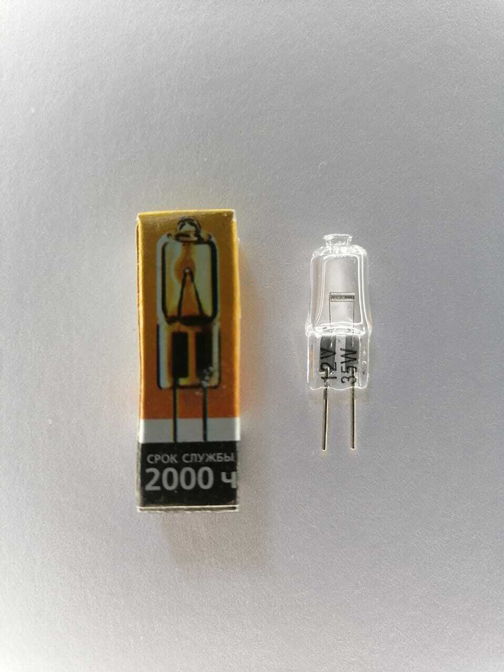 Лампочки светодиодные 7вт G9 4200К 2штуки APIS