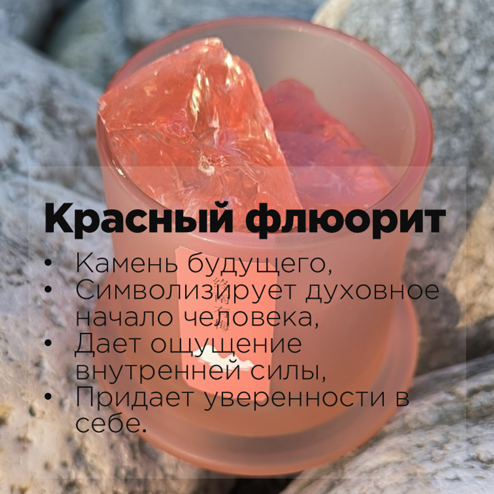 Диффузор ароматический для дома с минералами ОСЕНЬ В ГОРАХ