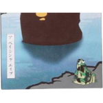 A Bathing Ape Japan Exclusive Japan Souvenir 1 Tee черный