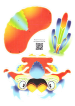 Жаркая Африка. Книга-конструктор