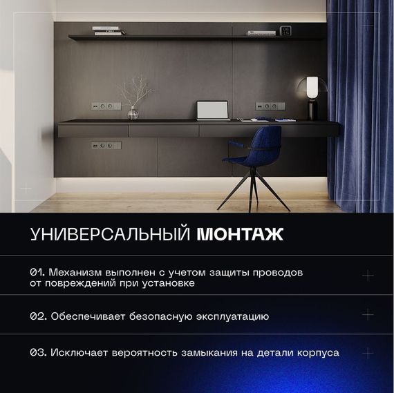 Выключатель встраиваемый Voltum S70 двухклавишный 10А, (титан) VLS020106