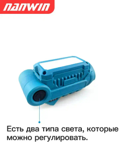 Аварийное освещение + аккумулятор 12 В (2000 мАч)