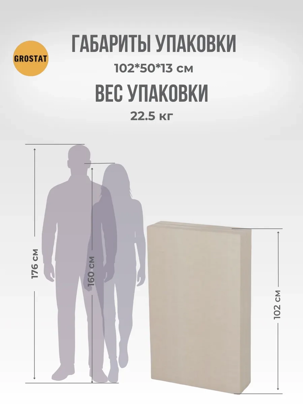 Стеллаж-шкаф для ванной и кухни Linne