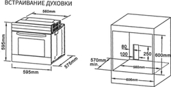Духовой шкаф Midea MO 670A4X серебристый
