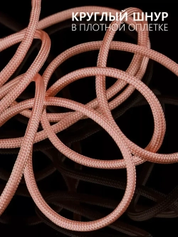 Паракорд 4 мм 7 жил ОДНОТОННЫЙ