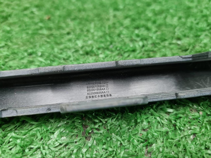 Молдинг заднего бампера Chery Tiggo 7 Pro (20-нв)