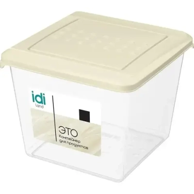 Контейнер для продуктов Asti квадратный 1,0л (светло-бежевый)